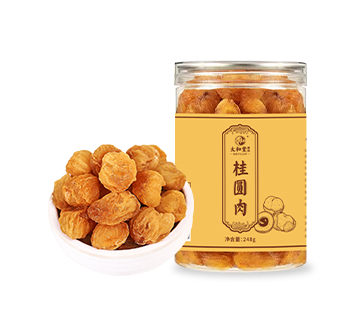 桂圆肉